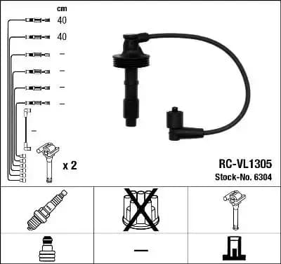 (RCVL1305) Buji Kablosu 1275603 resmi