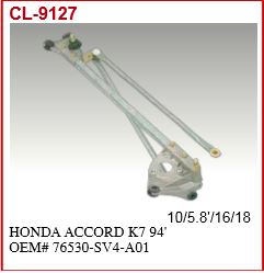 MGA 42118 | Silecek Ic Manıvelası-(Honda: Accord 94 > 98)
